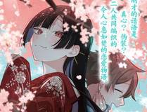 全民转职：驭龙师是最弱职业？封面