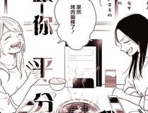 全知读者视角封面