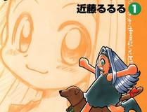 星甲魂将传封面